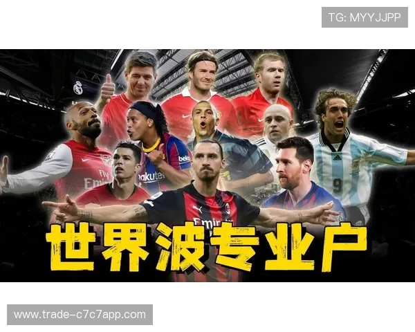 天下足球十大高智商球星盘点 揭秘足坛智慧与技巧并存的传奇人物