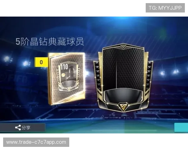 足球星级逆天操作解析 如何突破极限成就传奇时刻